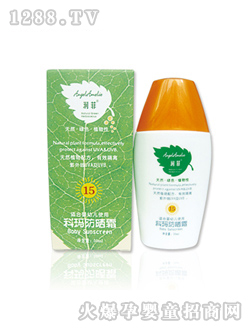 ���Ƌ냺����˪SPF15