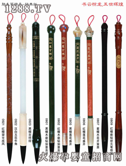 �Ԍ�ؐ�����@�������x��̥ë�P