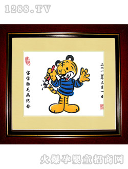 ��ͯ������������