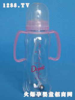 多米8oz弧形帶手柄全自動(dòng)奶瓶