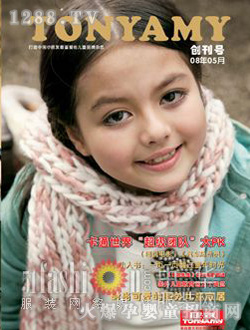 托尼艾米女童冬裝