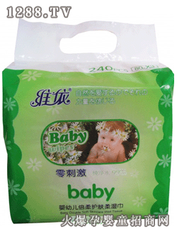 維依嬰兒護(hù)膚衛(wèi)生濕巾（特惠裝）