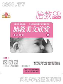 ͯ��ͯ��̥���������p-��(zh��n)����ƪ