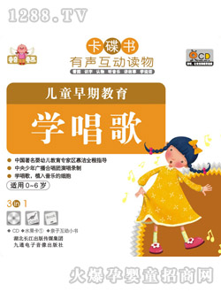 ͯ��ͯ����ͯ���ڽ���-�W(xu��)����