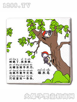 ���ŋ�ͯ���Ό��ü���my333417