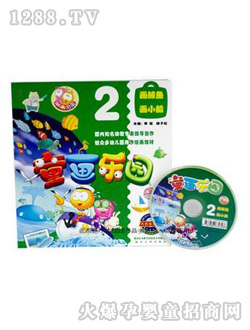 ˮľ����ͯ�����@����(c��)+��P+�L����