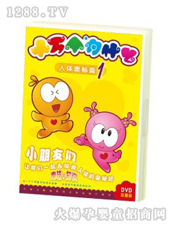 ˮľ����ʮ�f����ʲô���w�W��ƪ