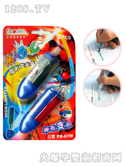 ��ѩ�ɹ�PPB-67M