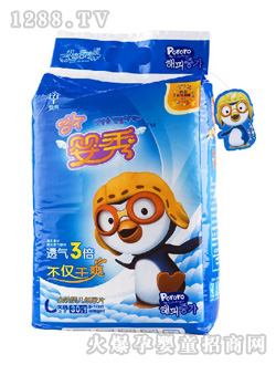 ���㼈��Ƭ���H��ˬ