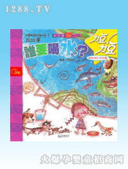 �����D���lҪ��ˮ