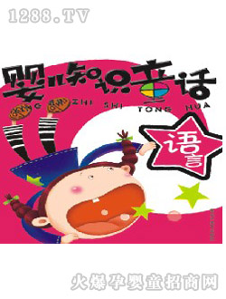 ��؈����?j��)��׃�֪�R(sh��)ͯԒ(hu��)