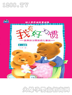 ��؈�������|(zh��)���B(y��ng)ͯԒ(hu��)��