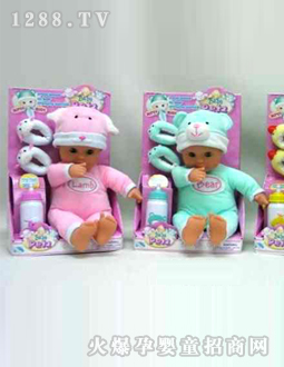寶星寵物小娃娃帶奶瓶