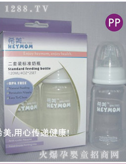希美二套裝奶瓶（PP）