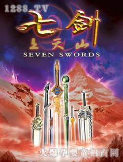 ��ˇ�߄�����ɽ