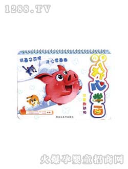 �΋��䃺ͯ�D���ɐ۵Ą�(d��ng)��