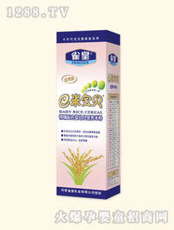 ȸ�ʾ��_�䷽���׃��I�B(y��ng)�׷�