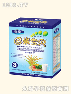 ȸ�ʻ�ɽ޲��+�}�I�B(y��ng)�׷�