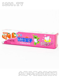 �������Ӄ�ͯ����(��ݮ)