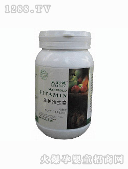 樂(lè)利健多種維生素軟膠囊