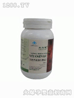 樂(lè)利健天然果味維生素EC