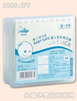 �����ȋ냺��ȫ�޻�����44֧�b��