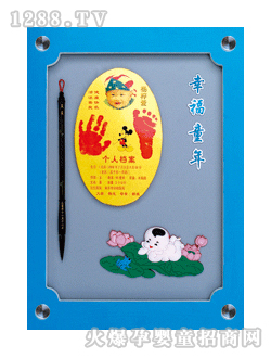 ��(��i)����Ҹ�ͯ������ӡ