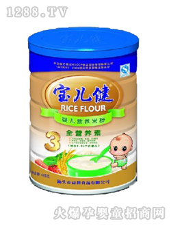 寶兒健全營養(yǎng)素yinge營養(yǎng)米粉