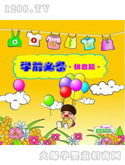 С��ͯ���D��(sh��)ƴ��ƪ