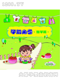 С��ͯ���D��(sh��)��(sh��)�W(xu��)ƪ