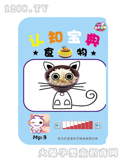 ���x����ͯ�D���J֪�����߲�