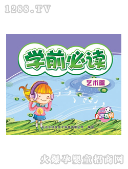 ���x����ͯ�D���Wǰ���xˇ�g(sh��)ƪ