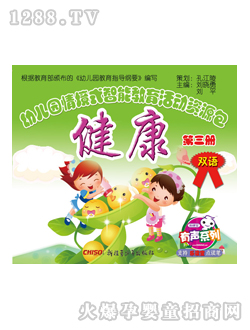 ��(l��)�x���׃��@�̲Ľ���������(c��)