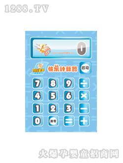 �옷(l��)ͯӋ(j��)����