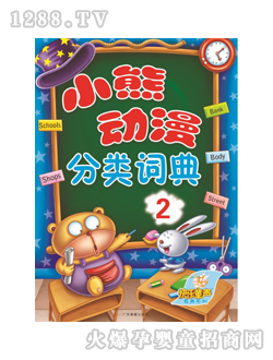 ͯ��С�܄�������~���2��