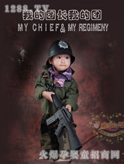 童話世界我的團長我的團