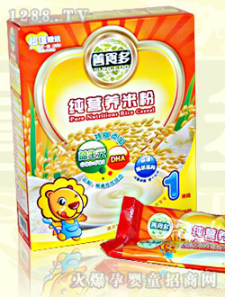 善食多純營養(yǎng)米粉