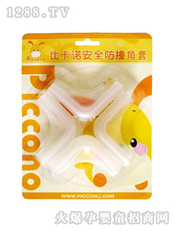 �ȿ��Z��ȫ��ײ��