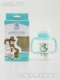 蜜依王子4安雙耳自動(dòng)奶瓶