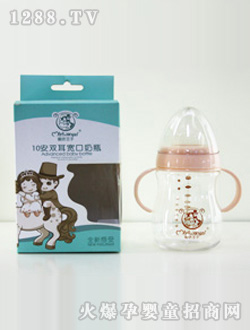 蜜依王子10安雙耳寬口奶瓶