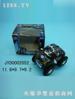 ��ͯ���܇JYD0002052