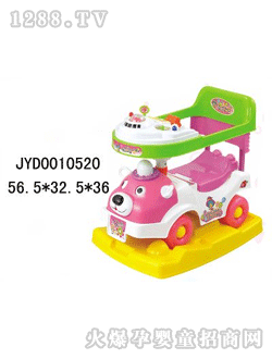 �����_��ͯͯ܇JYD0010520