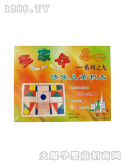 ���Ҙ�ȫ�Қg�옷��ͯ�eľ