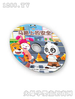 �ɻ۹��R·�ϵİ�ȫDVD