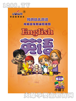 ��(j��ng)��youeӢ�Z(y��)�ڶ���(c��)