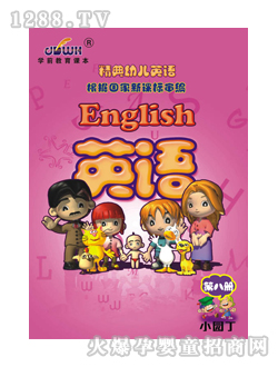 ��(j��ng)��youeӢ�Z(y��)�ڰ˃�(c��)