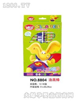 ��ؐ�ͮ���8804