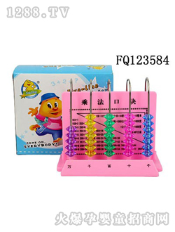 ����Ӌ��C��PFQ123584