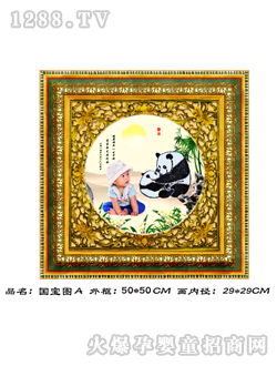 �A��̥ë�������DA