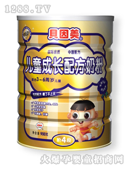 ���b��ͯ���L(zh��ng)�䷽�̷� (t��ng)